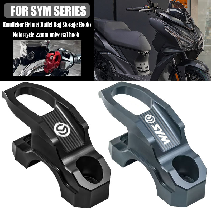 Motorcycle Cylinder - ที่แขวนหมวกกันน็อคสำหรับรถมอเตอร์ไซค์ SYM JETX CROX ADX พร้อมที่ยึดแม่ปั๊มเบรกแบบปรับได้