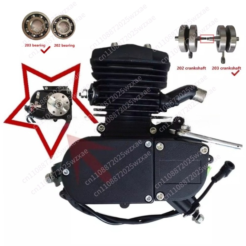 เครื่องยนต์จักรยาน 2 จังหวะ 80 - Motorcycle Engine Kit บทวิจารณ์และราคา