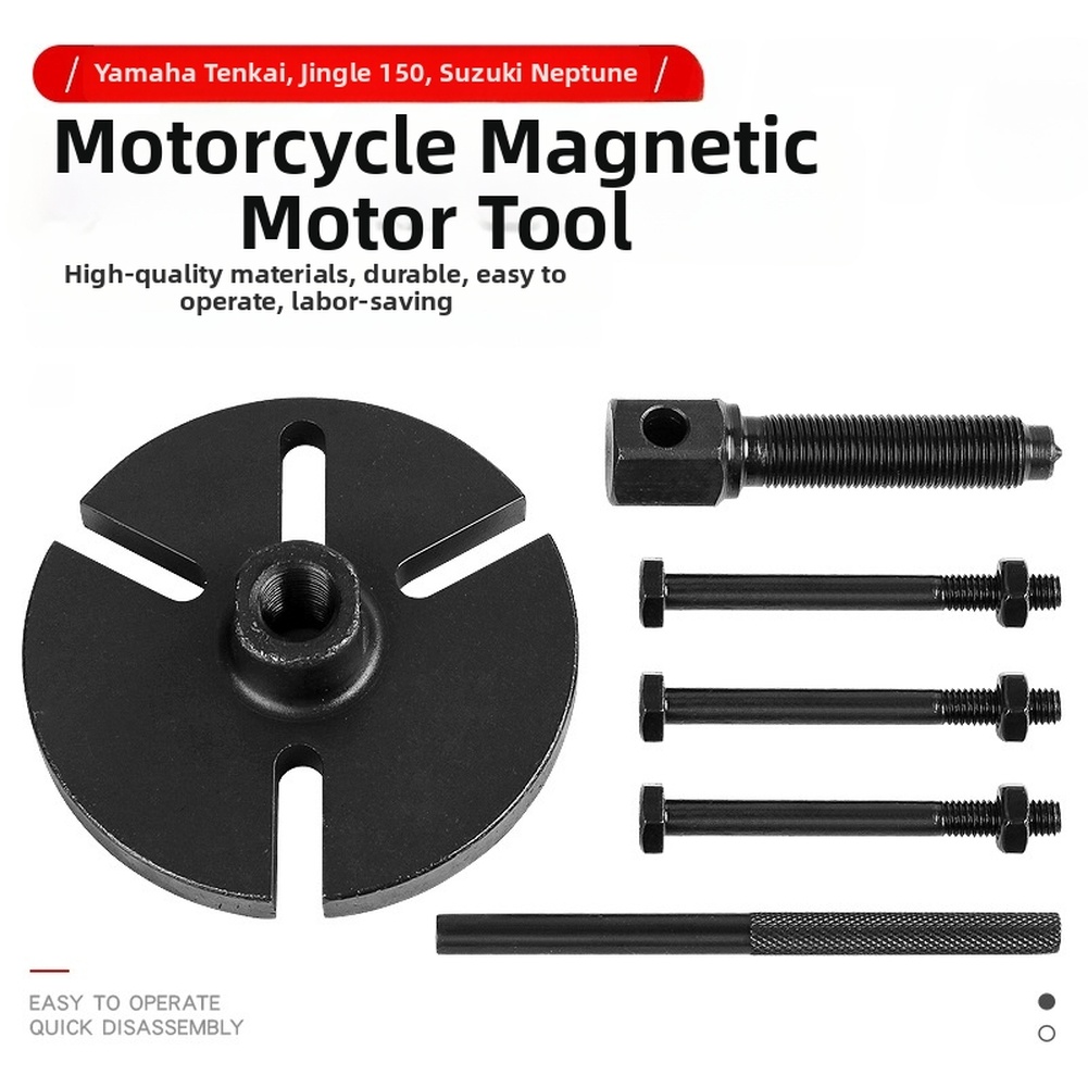 เครื่องมือถอดสเตเตอร์ ตัวดึงฟล - Motorcycle Stator บทวิจารณ์และราคา