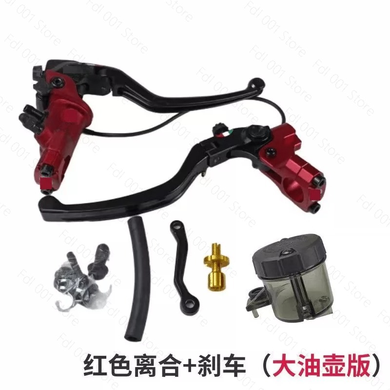 คลัตช์เบรกมอเตอร์ไซค์ คลัตช์เบ - Motorcycle Clutch บทวิจารณ์และราคา