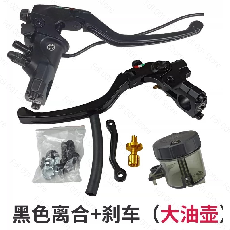 คลัตช์เบรกมอเตอร์ไซค์ คลัตช์เบ - Motorcycle Clutch บทวิจารณ์และราคา