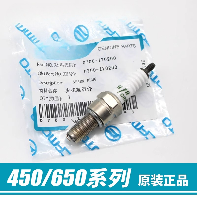 ชิ้นส่วนรถจักรยานยนต์หัวเทียนส - Motorcycle Spark Plug บทวิจารณ์และราคา